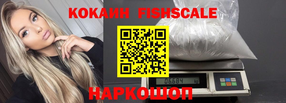 Кокаин Columbia Карасук
