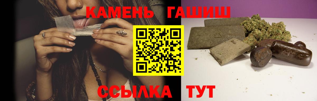 Гашиш Ice-O-Lator  Вход с VPN  Карасук  Гашиш гашик 