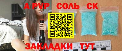 бутик Бузулук