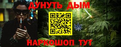 бутик Бузулук