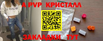 бутик Бузулук