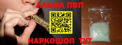 спайс Кунгур