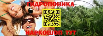 бутик Бузулук
