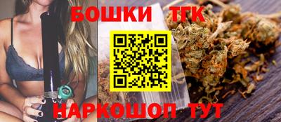 бутик Бузулук