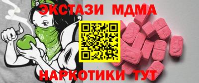 МДМА Будённовск