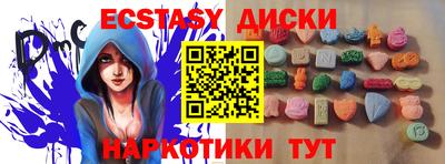 МДМА Будённовск