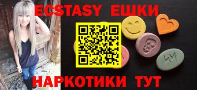 МДМА Будённовск