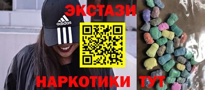 бутик Бузулук