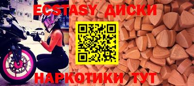 бутик Бузулук