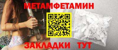 МДМА Будённовск