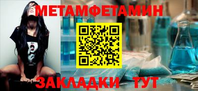 МДМА Будённовск