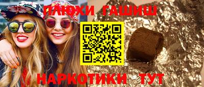 бутик Бузулук