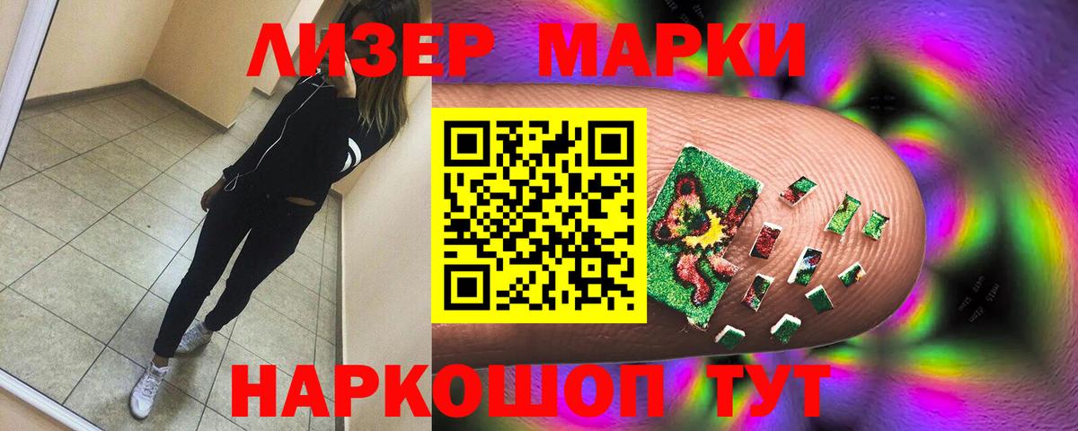 Лсд 25 экстази кислота Карасук