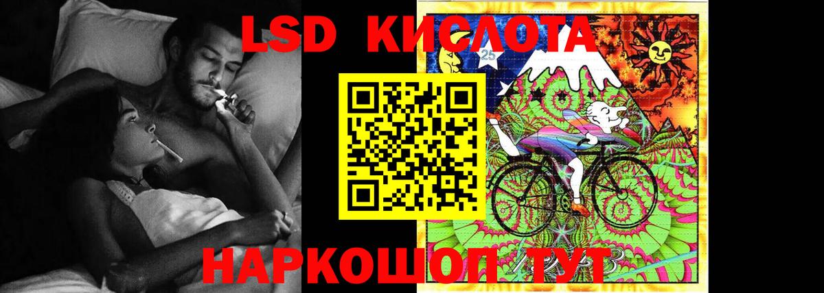 Карасук  ЛСД экстази кислота  Вход с VPN 