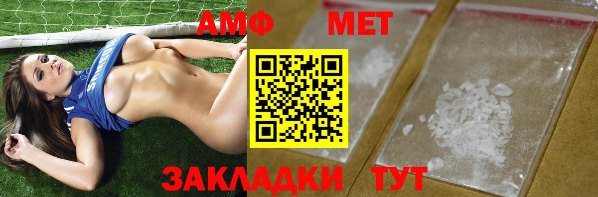 МЕТАМФЕТАМИН кристалл  Вход с VPN  Метамфетамин  Карасук  МЕТАМФЕТАМИН кристалл 