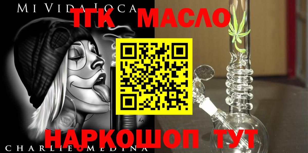 Дистиллят ТГК Wax Карасук