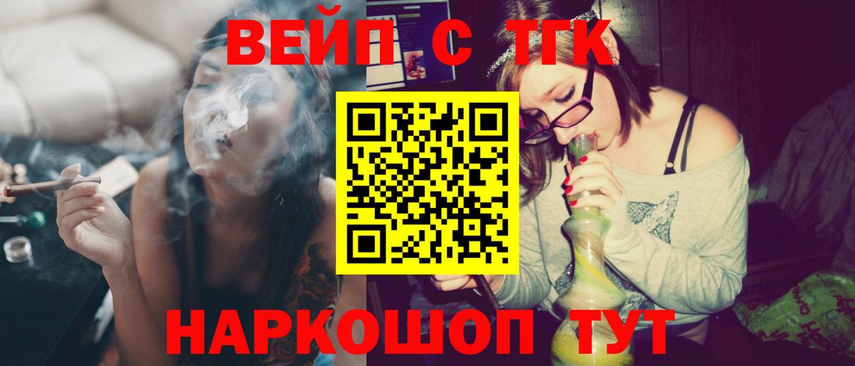 где купить наркотик  Дистиллят ТГК вейп с тгк  Карасук  Вход с VPN  Дистиллят ТГК THC oil 