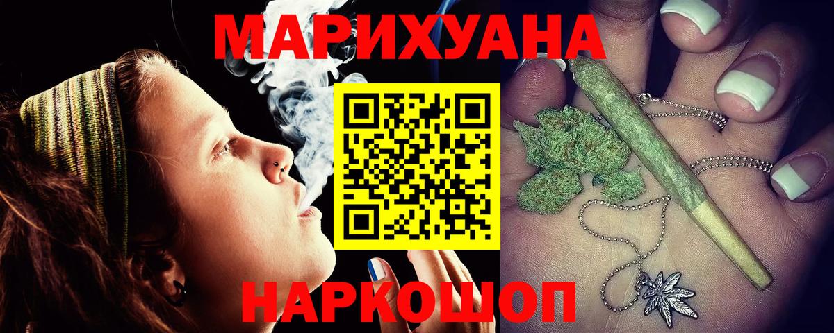 Каннабис  Карасук  Вход с VPN  МЕФ   NBOMe  COCAIN  Гашиш  Экстази 